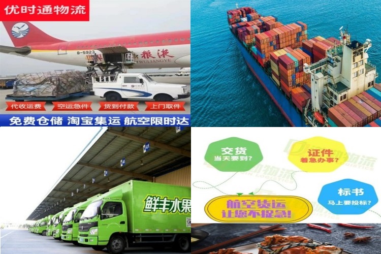 宜丰到葡萄牙航空货运公司-宜丰到葡萄牙物流专线